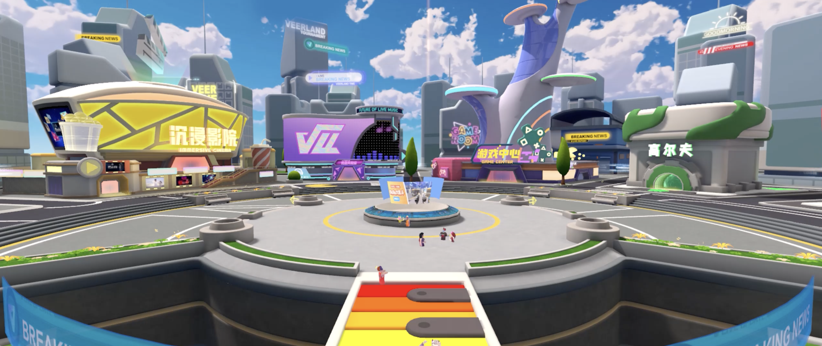 An immersive VRLAND virtual city