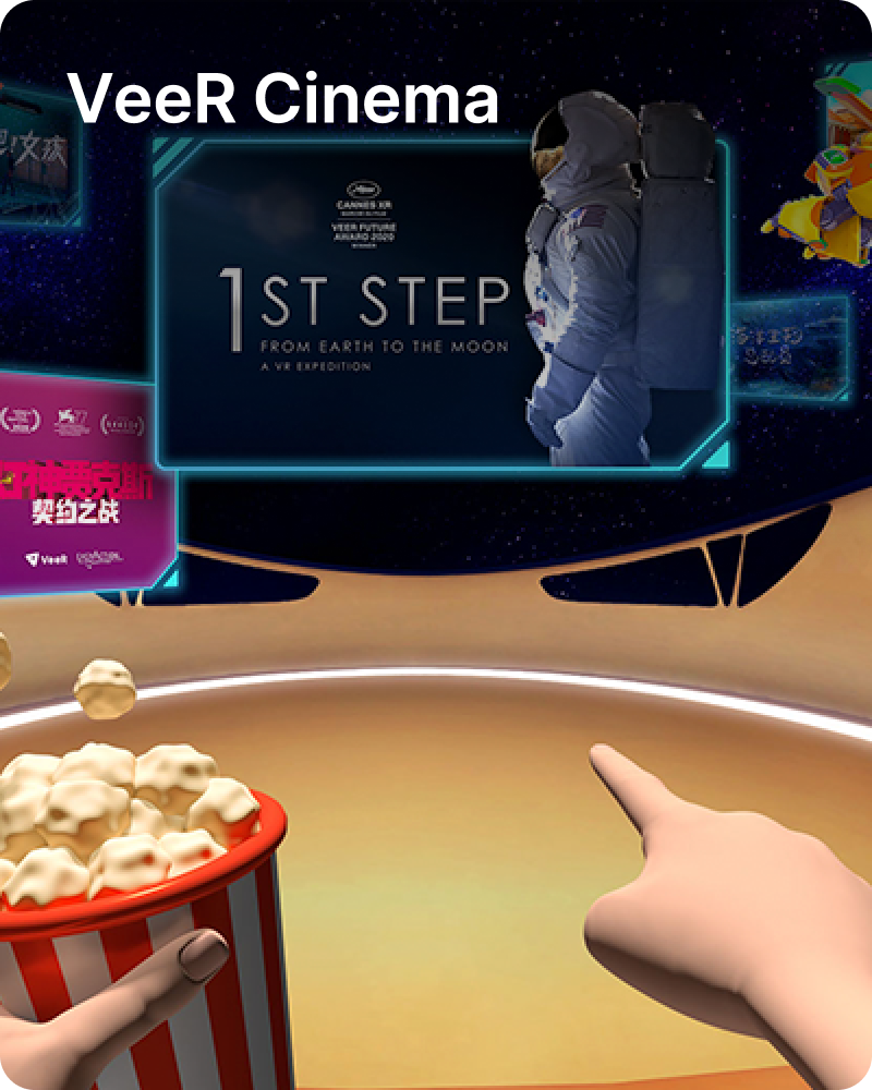VeeR Cinema